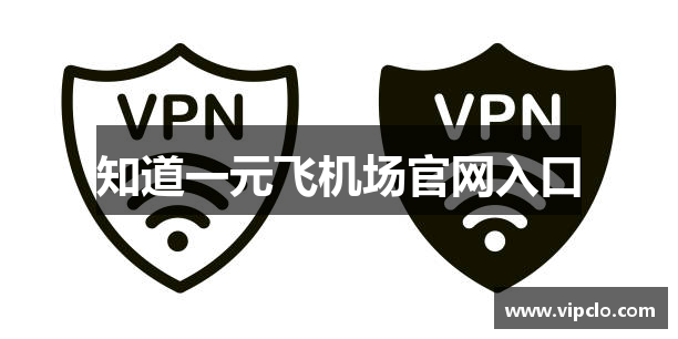 一元机场|一元机场com